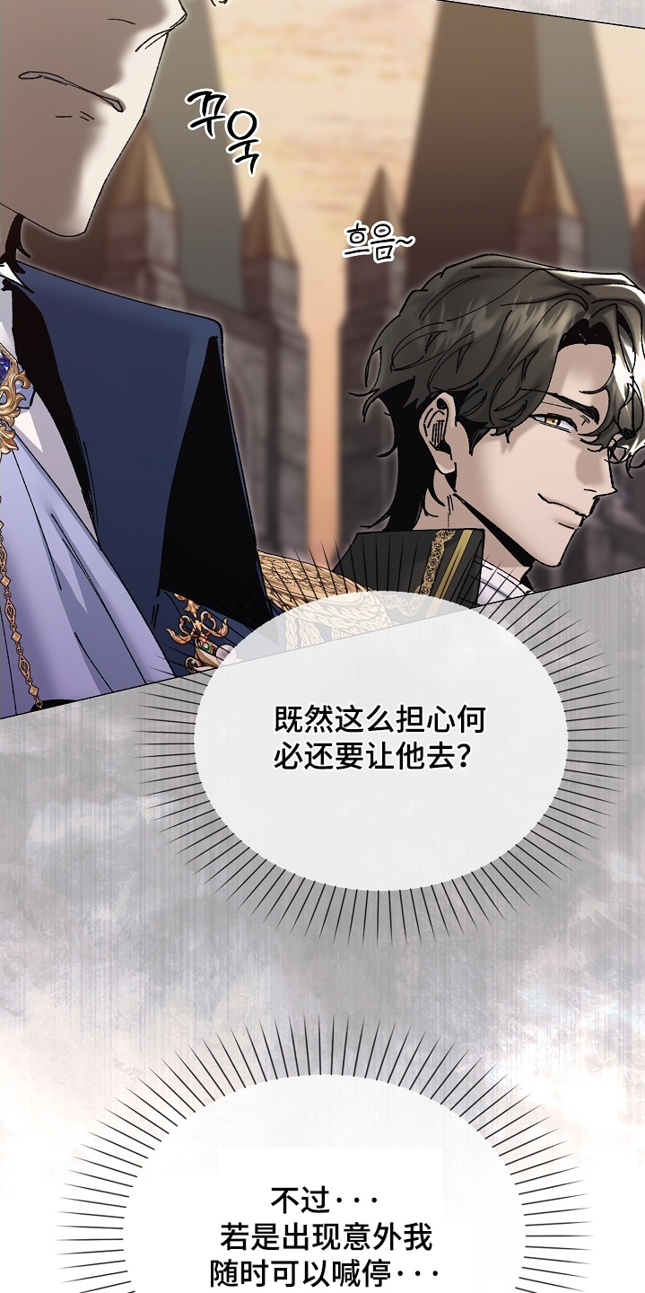 第81话10
