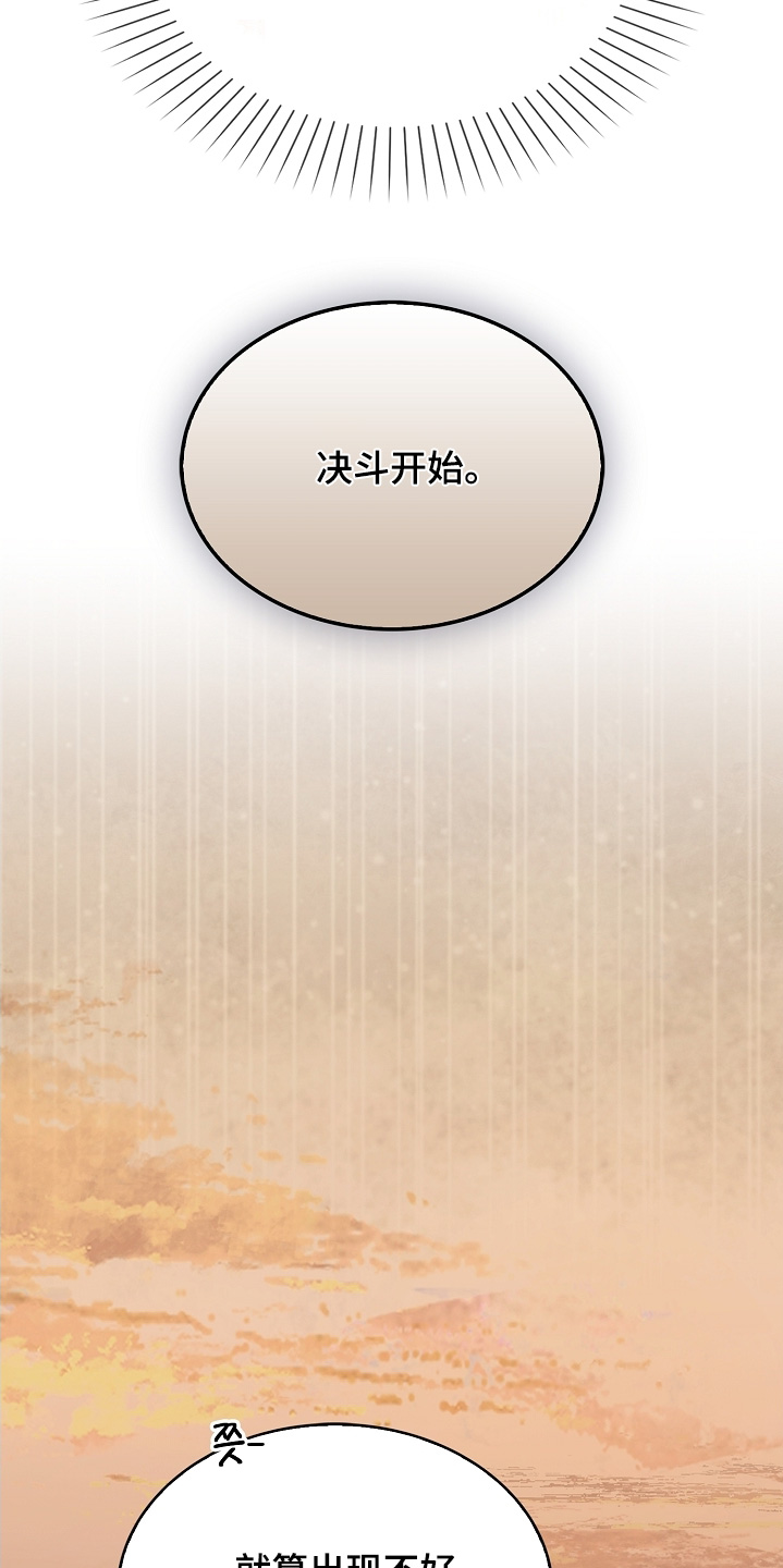 第81话11