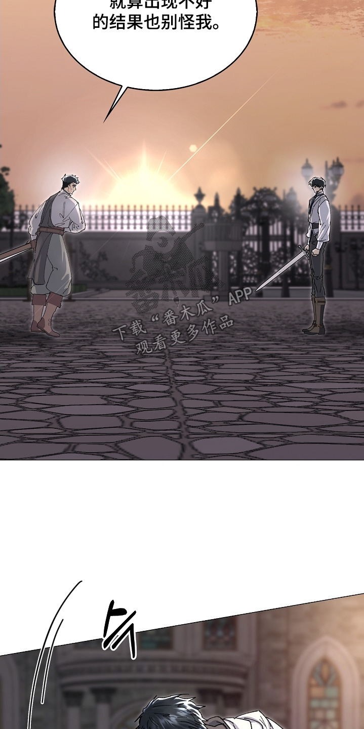 第81话12