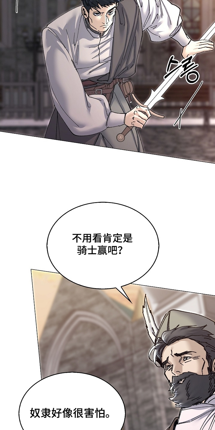 第81话13