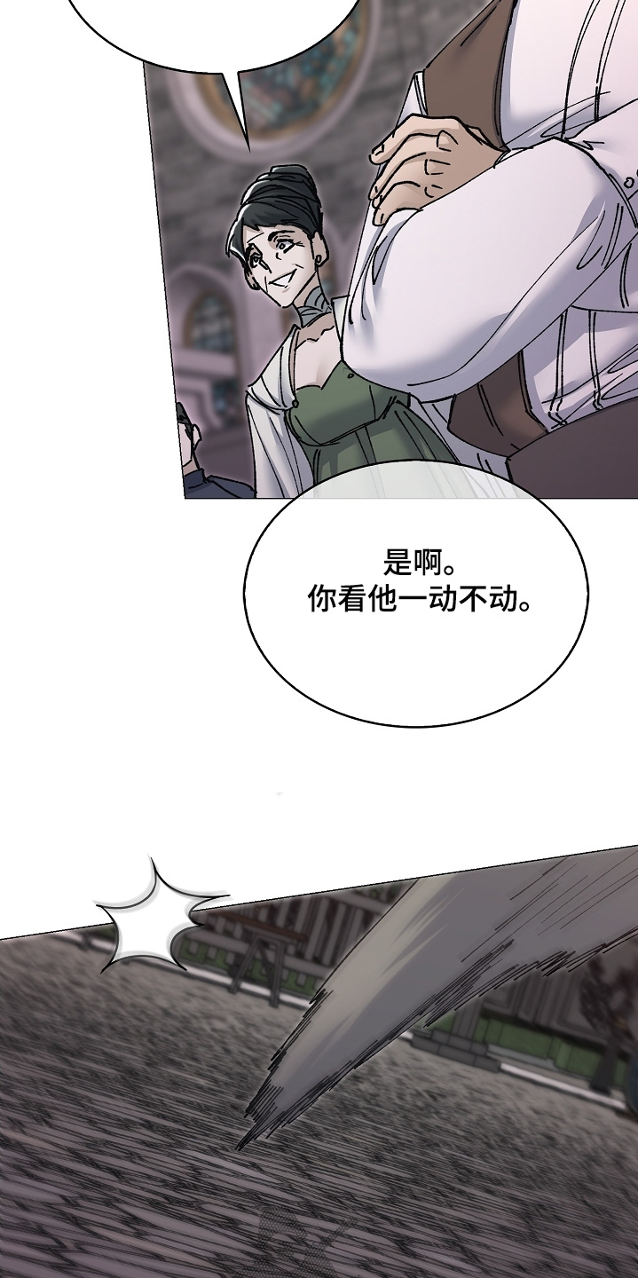 第81话14