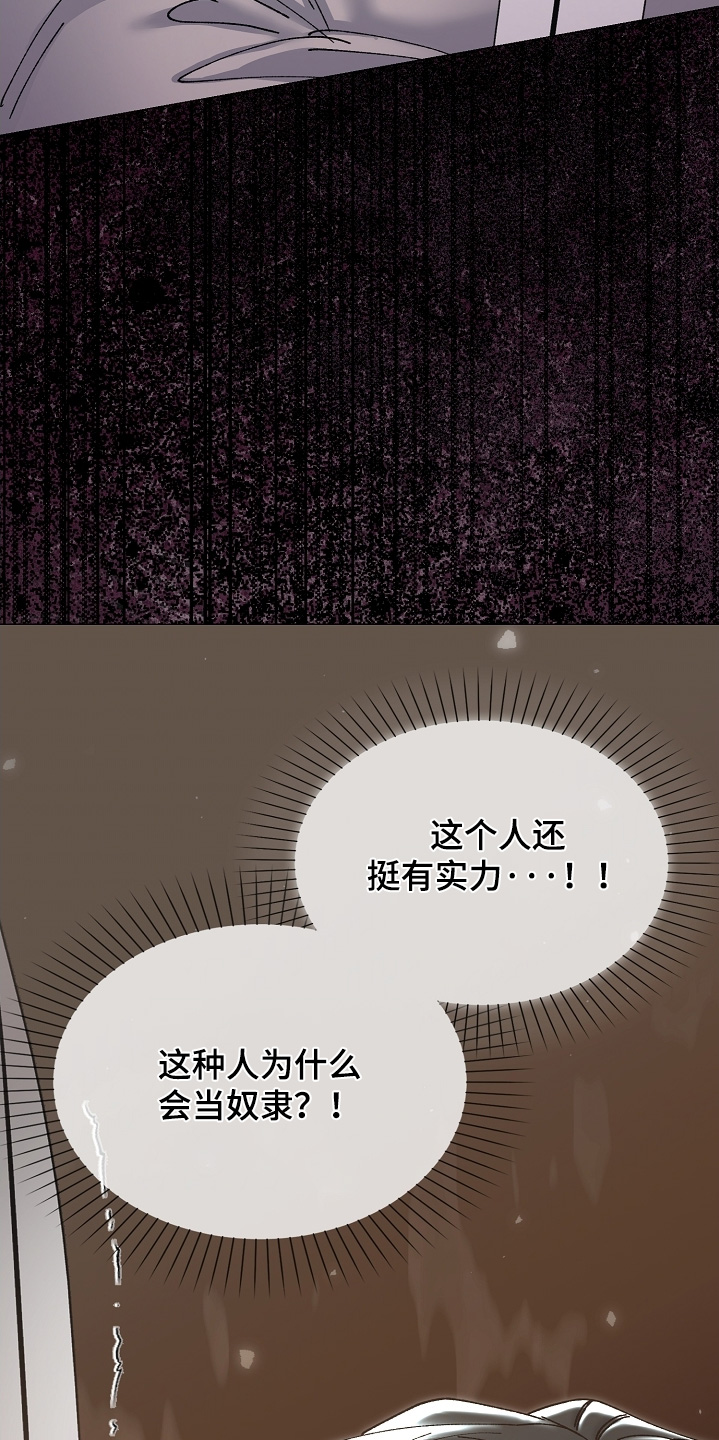 第81话19