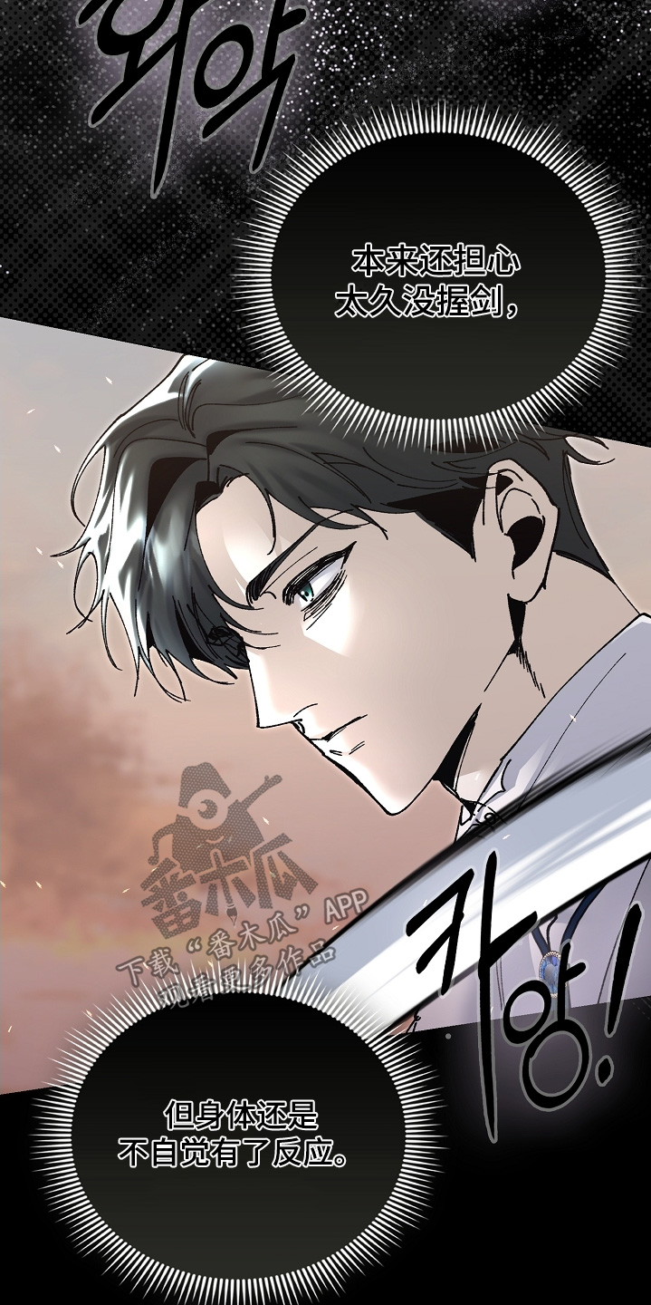 第81话25