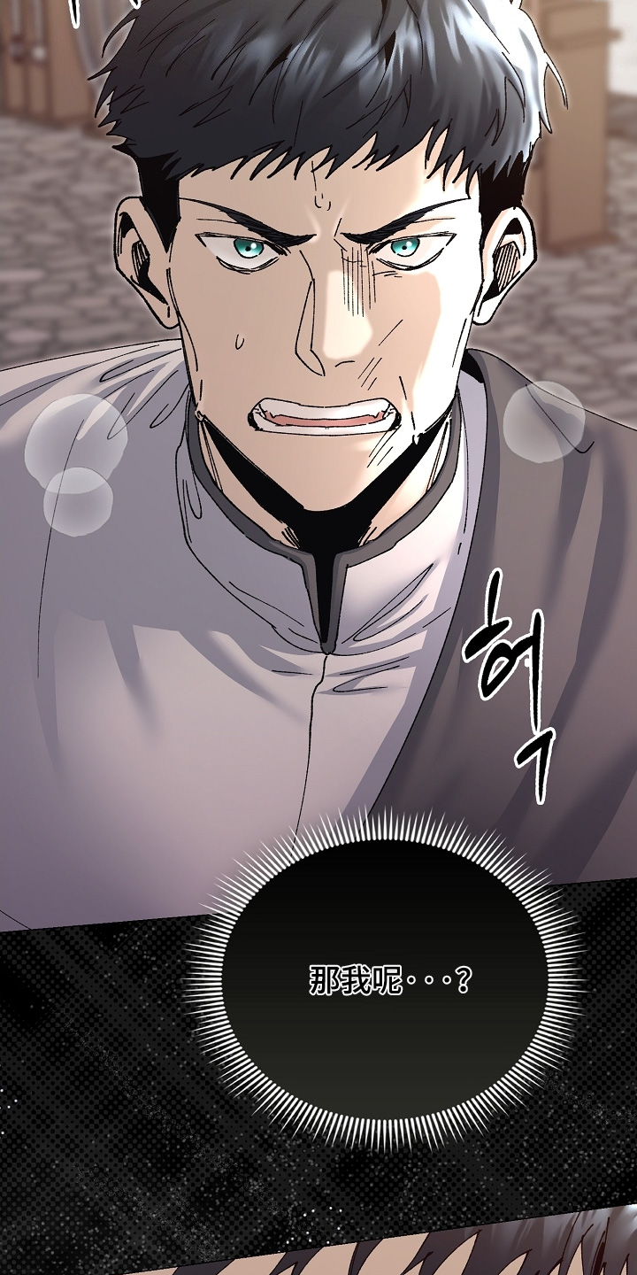 第81话29
