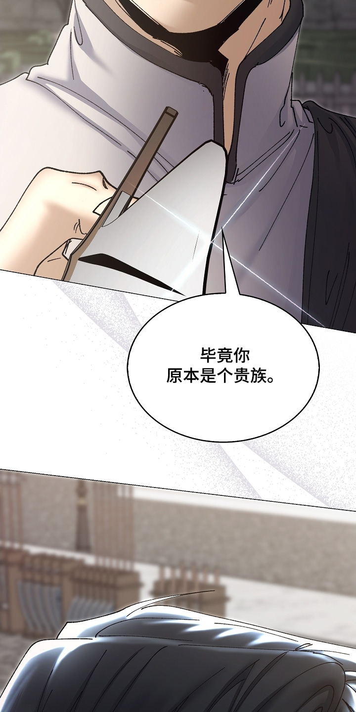 第81话3