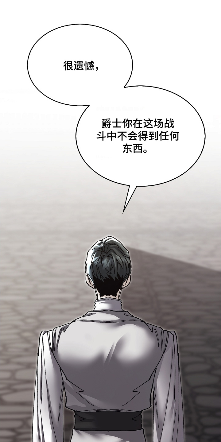 第81话5