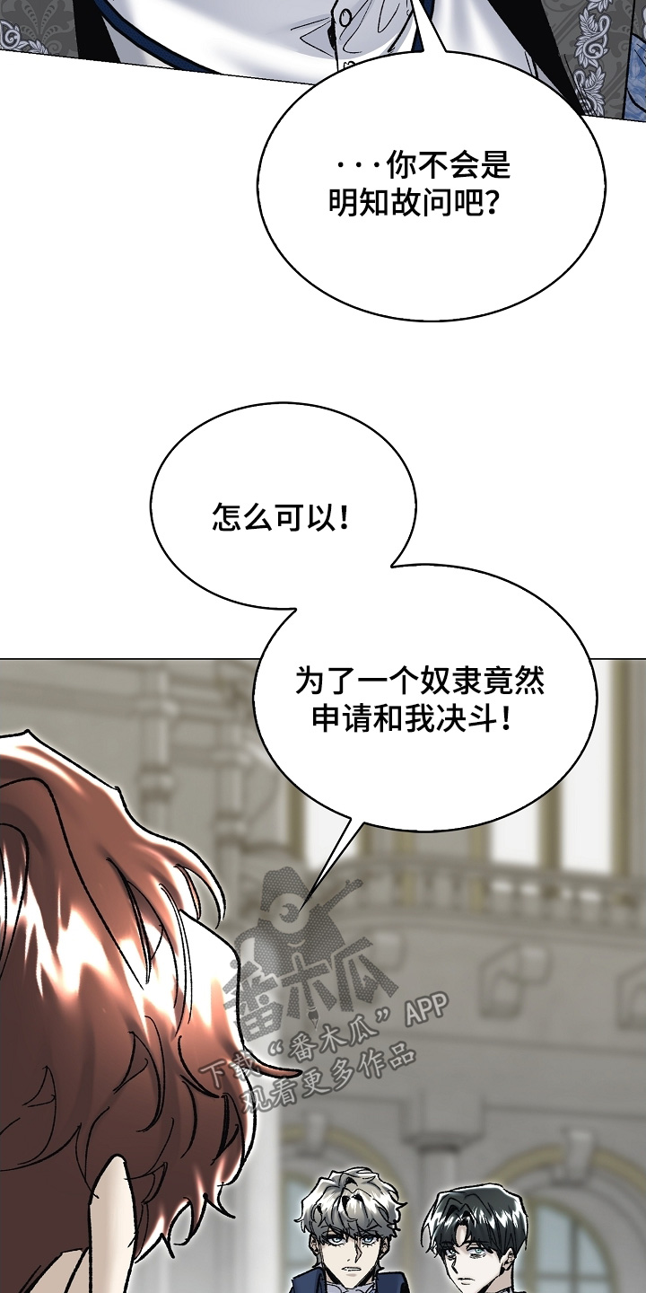 第80话11