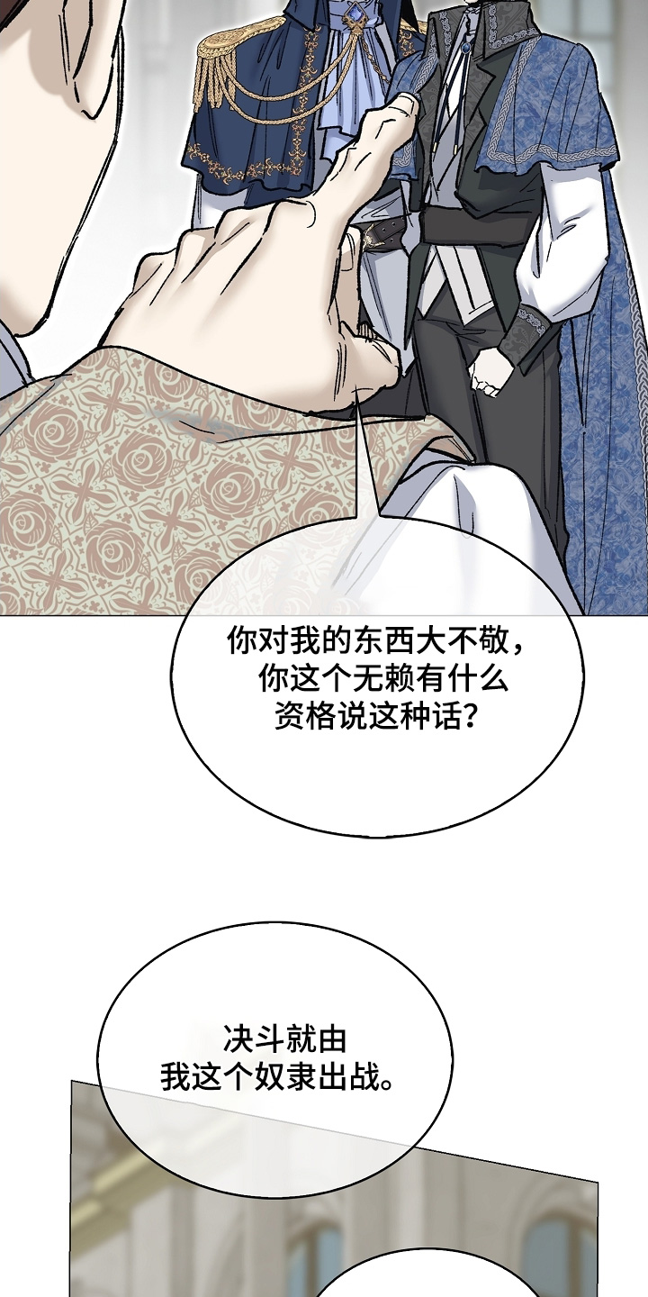 第80话12