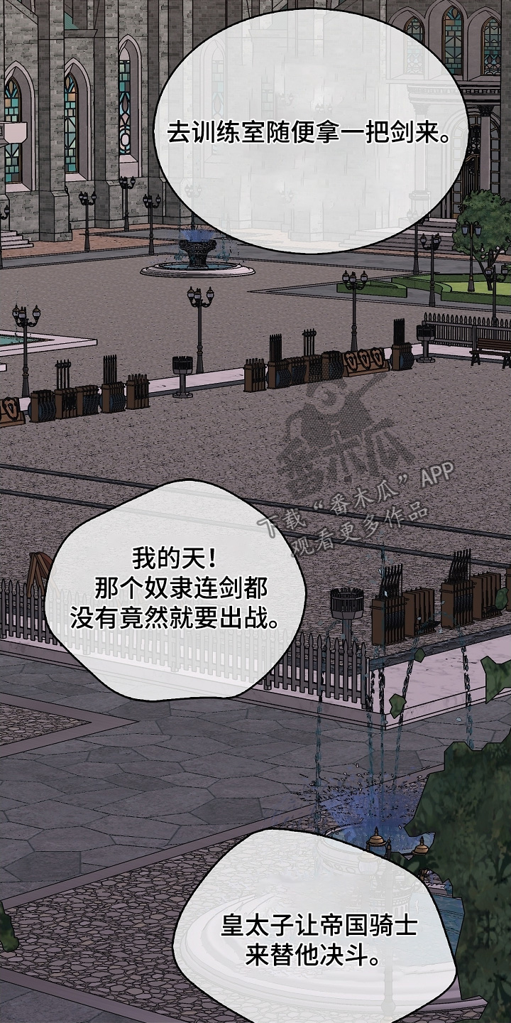 第80话16