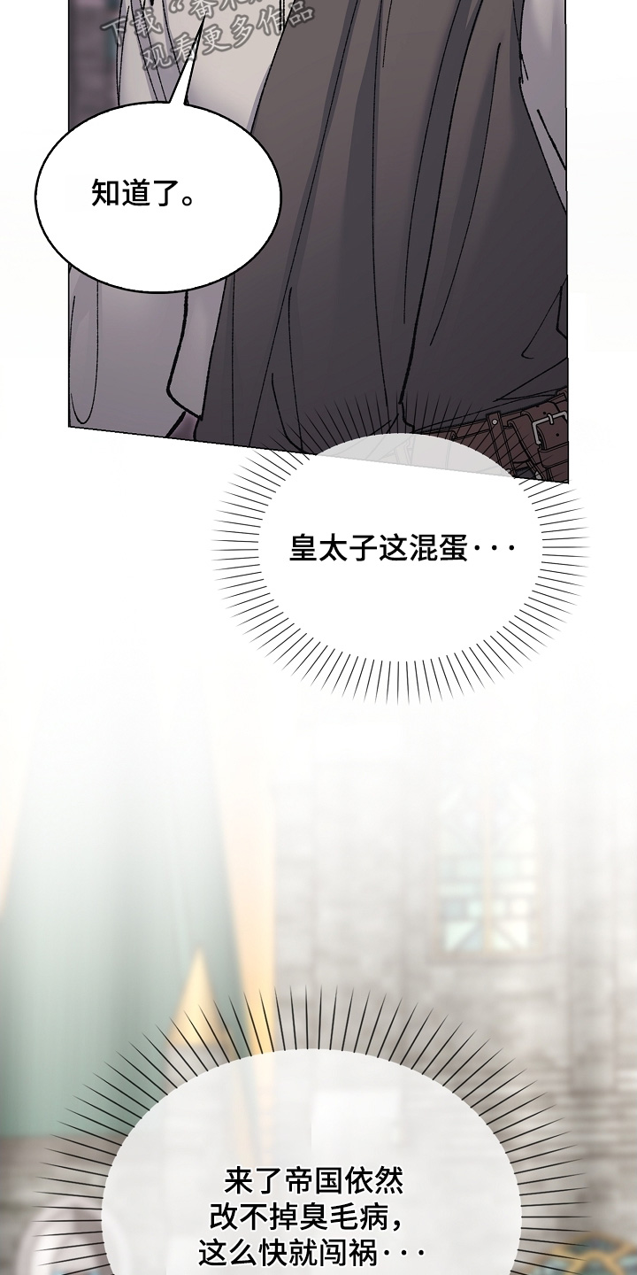 第80话20