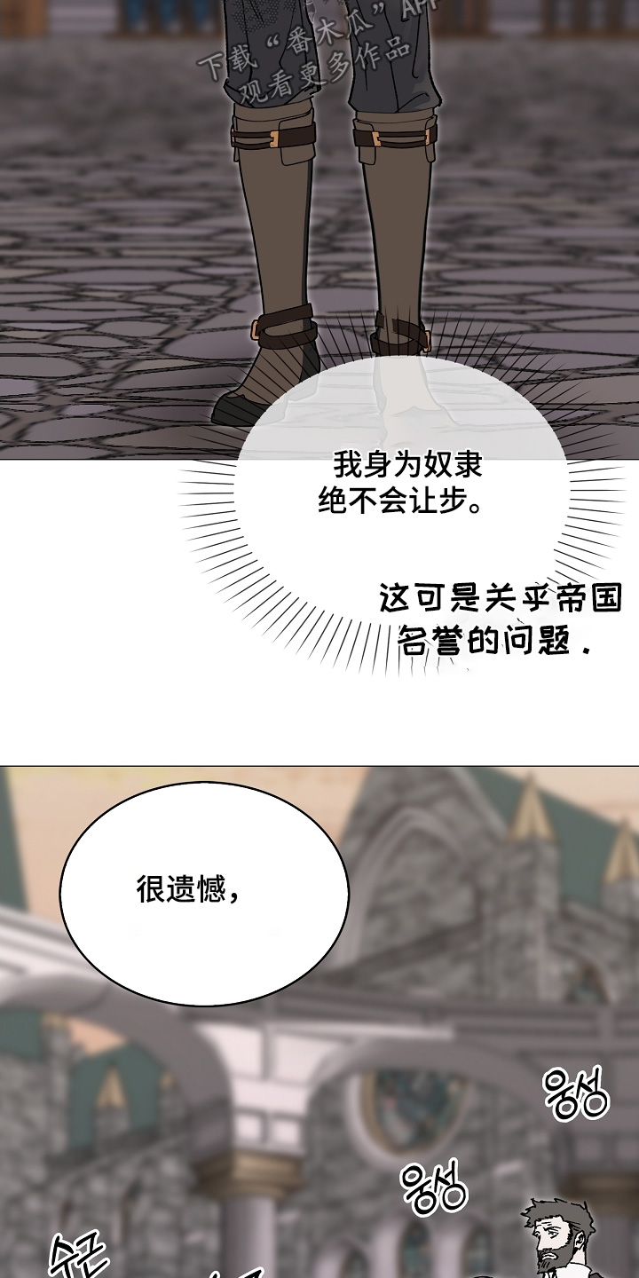 第80话22