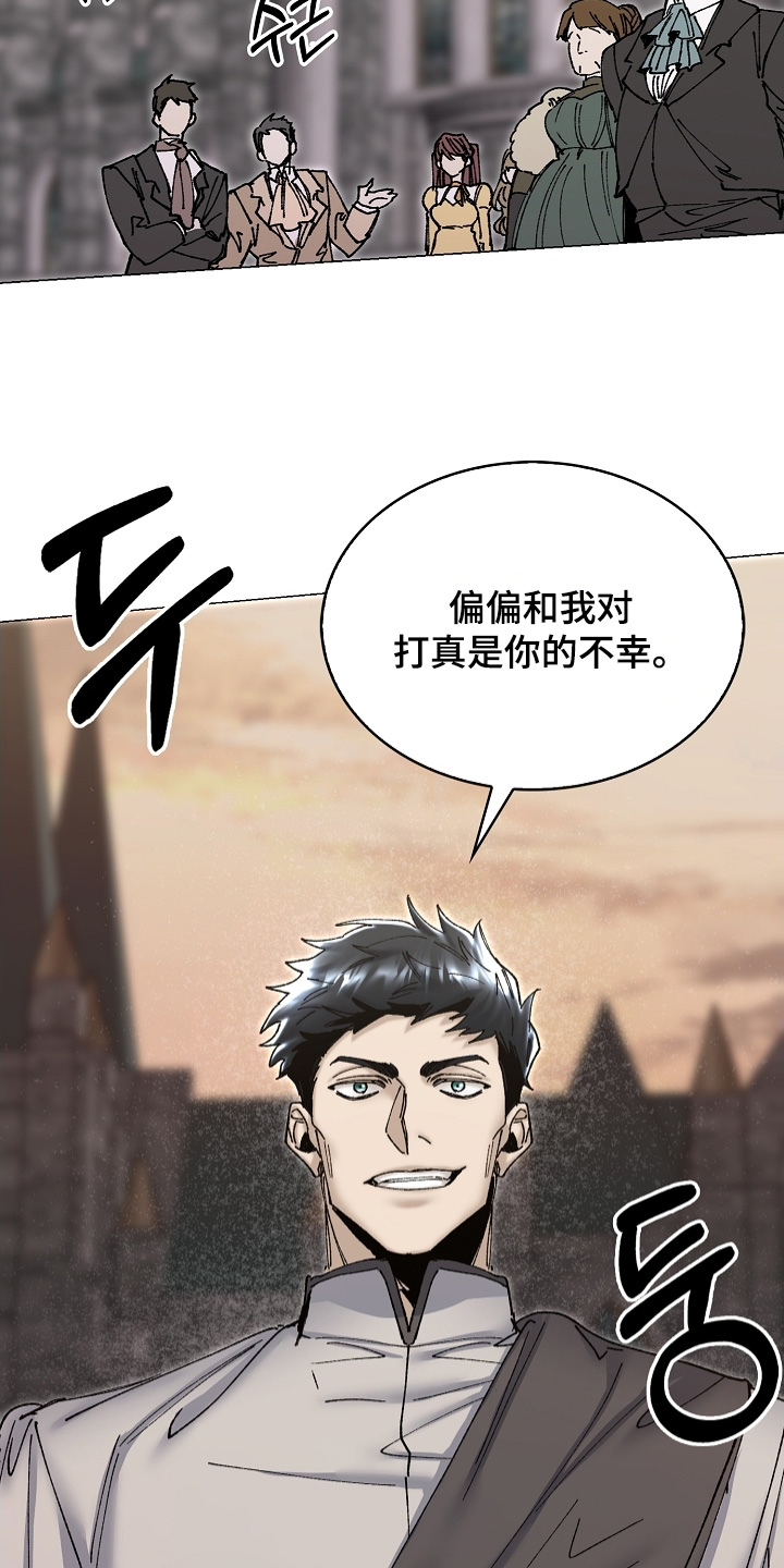 第80话23