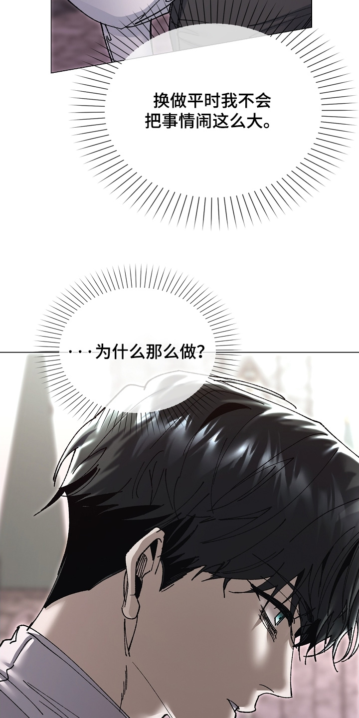 第80话27