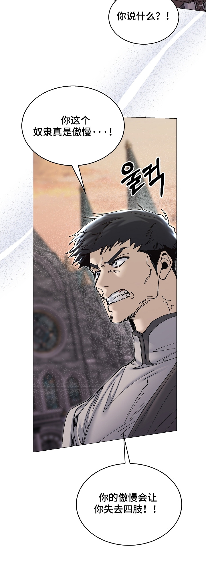 第80话30