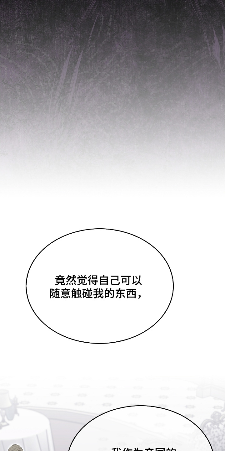 第80话4