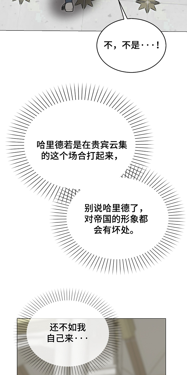 第80话7