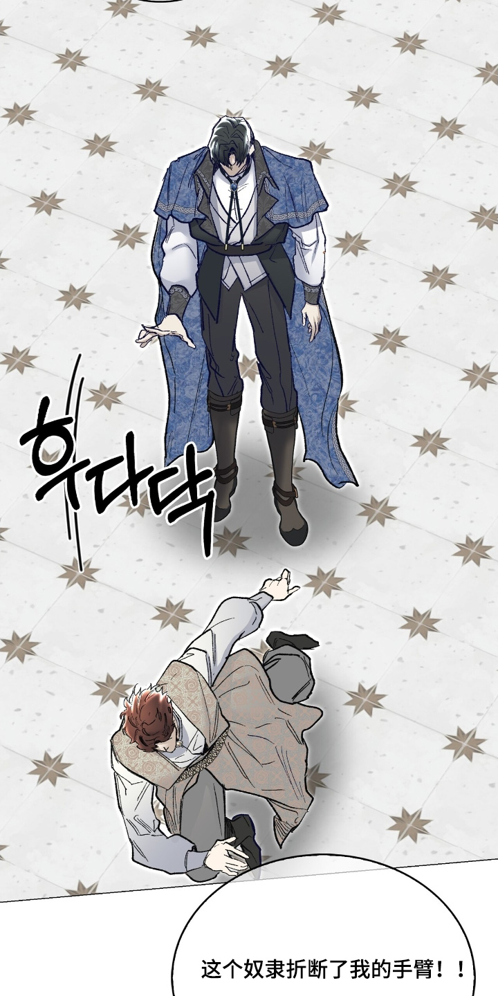 第79话11