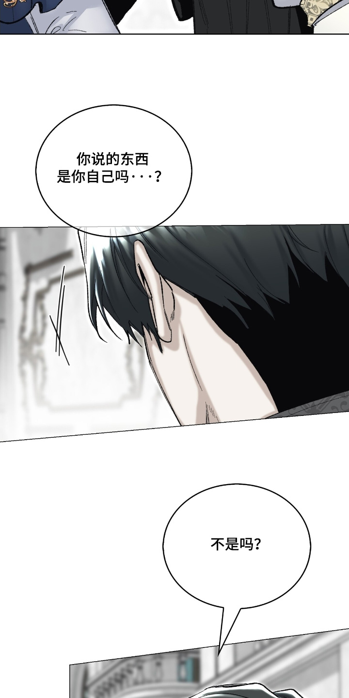 第79话14