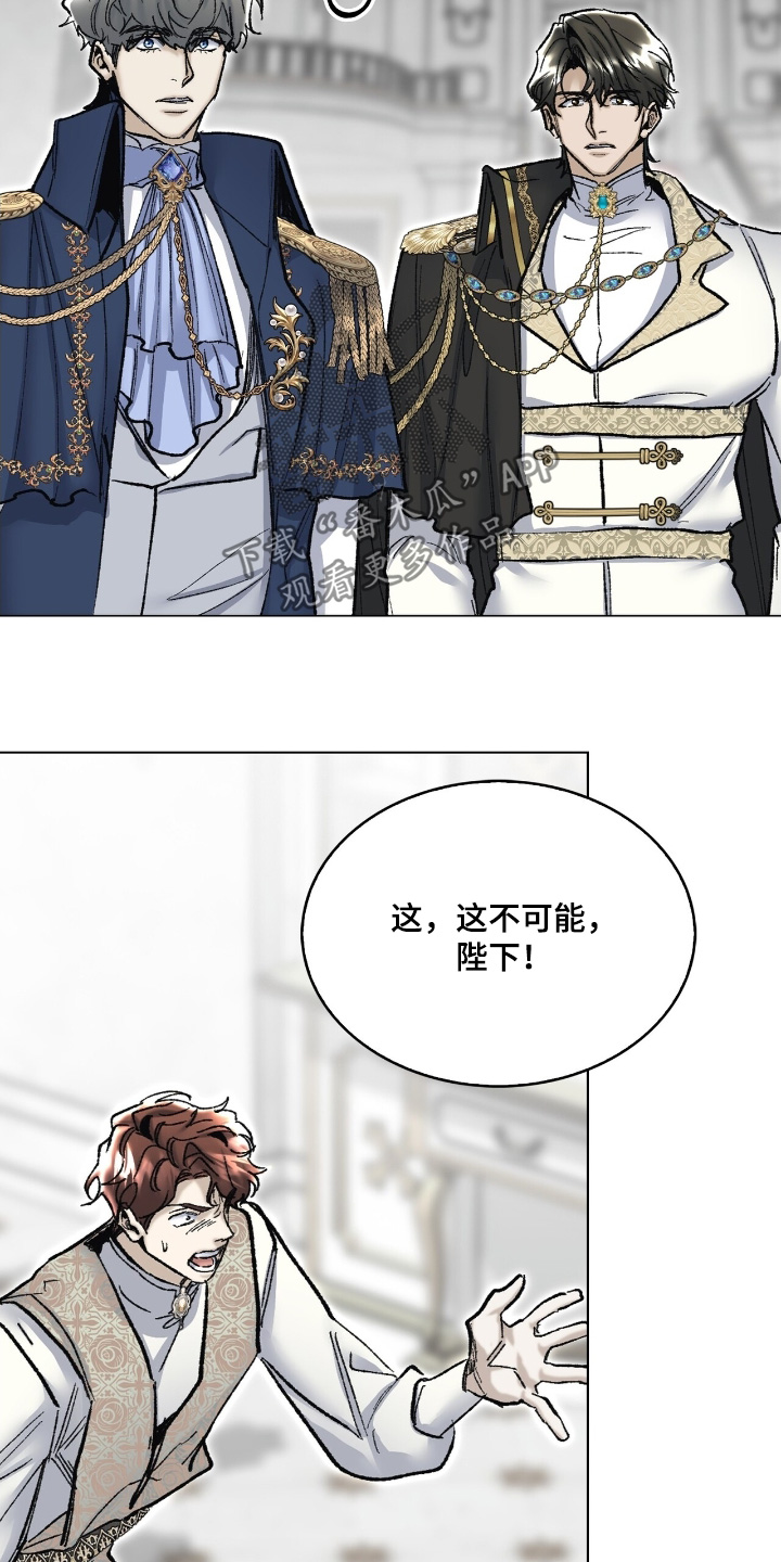 第79话16