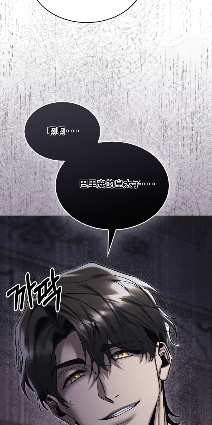 第79话18
