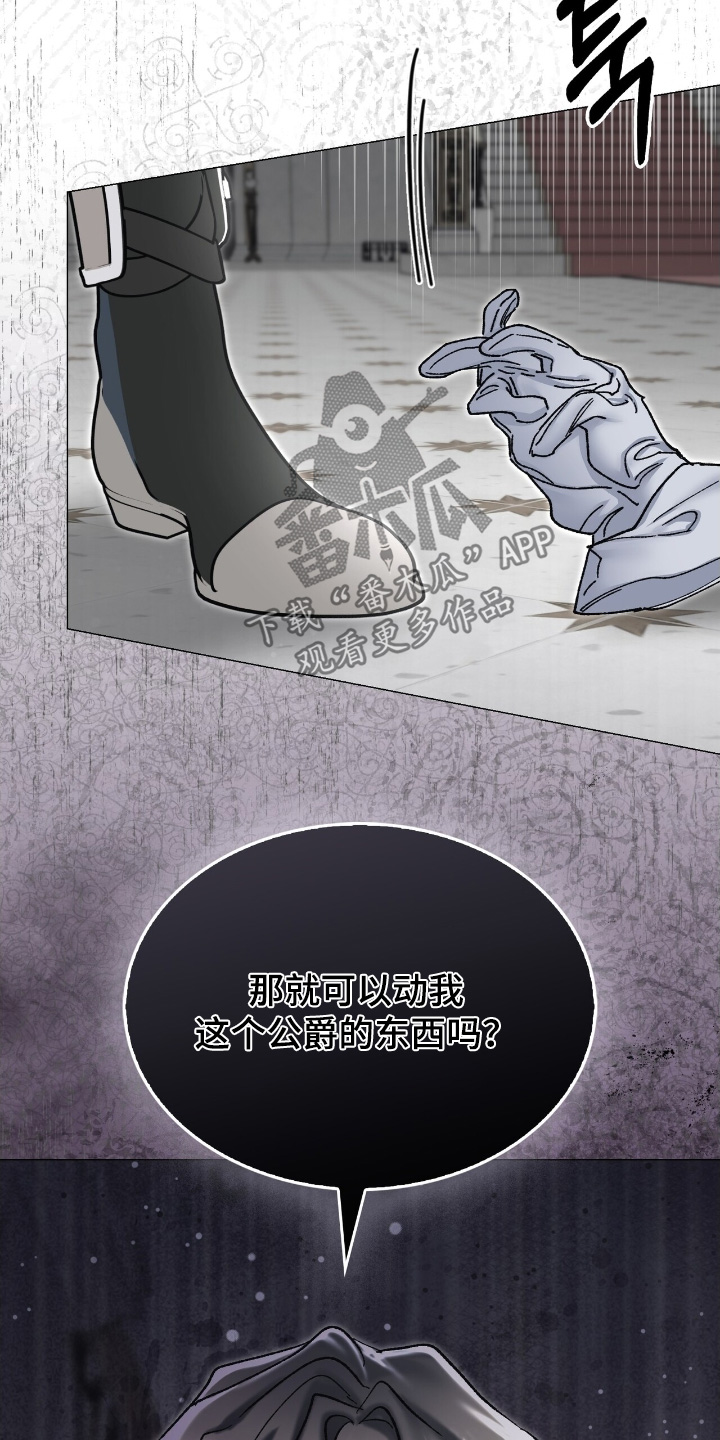 第79话21