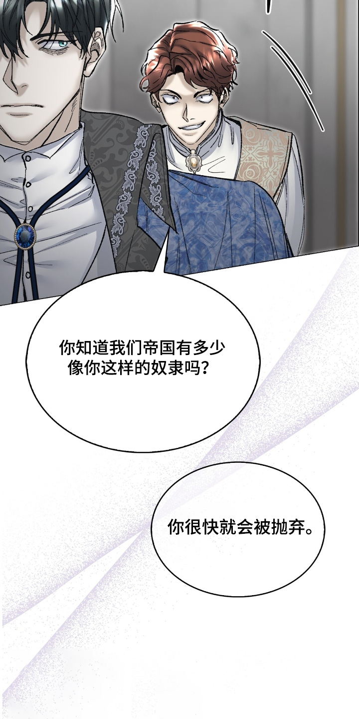 第79话3