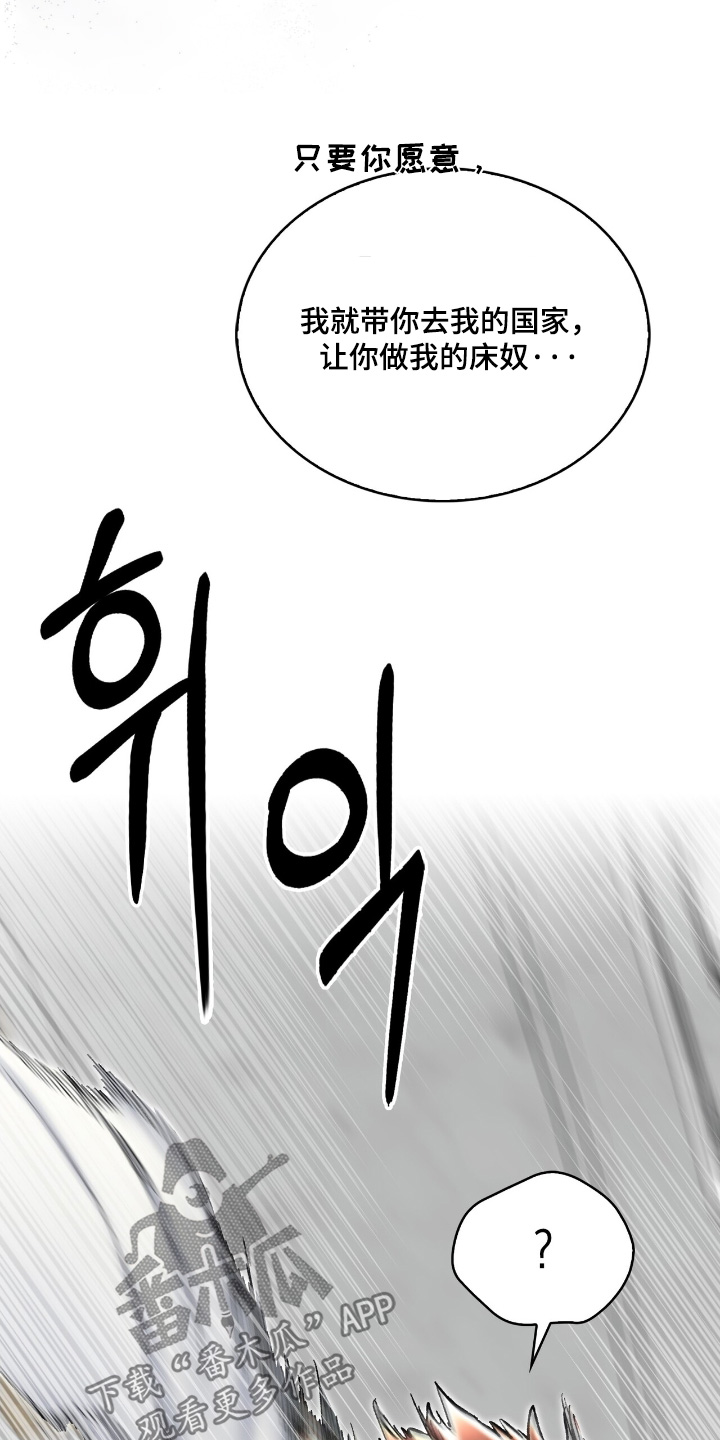 第79话4