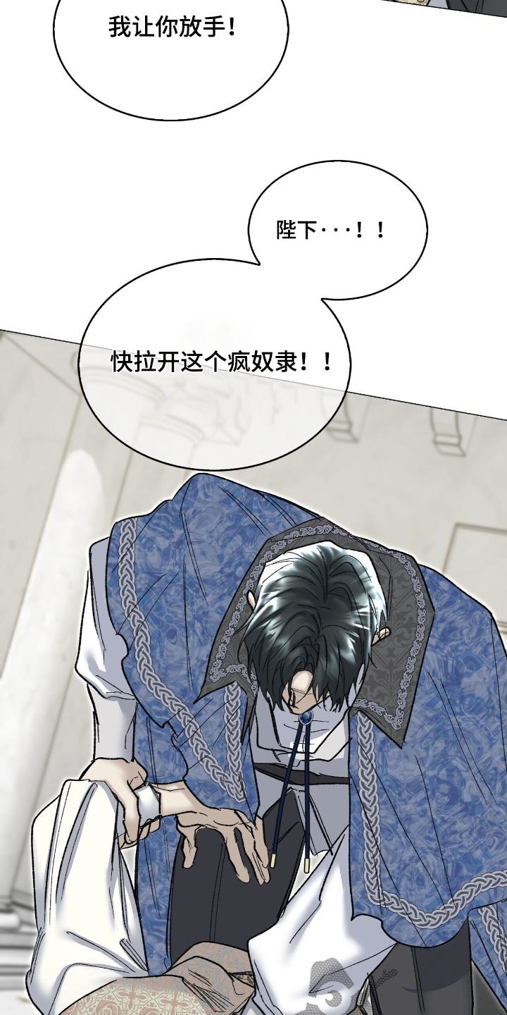 第79话7