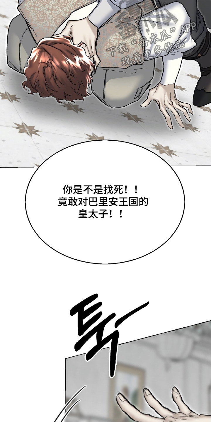 第79话8