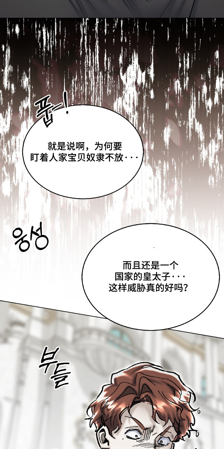 第78话10