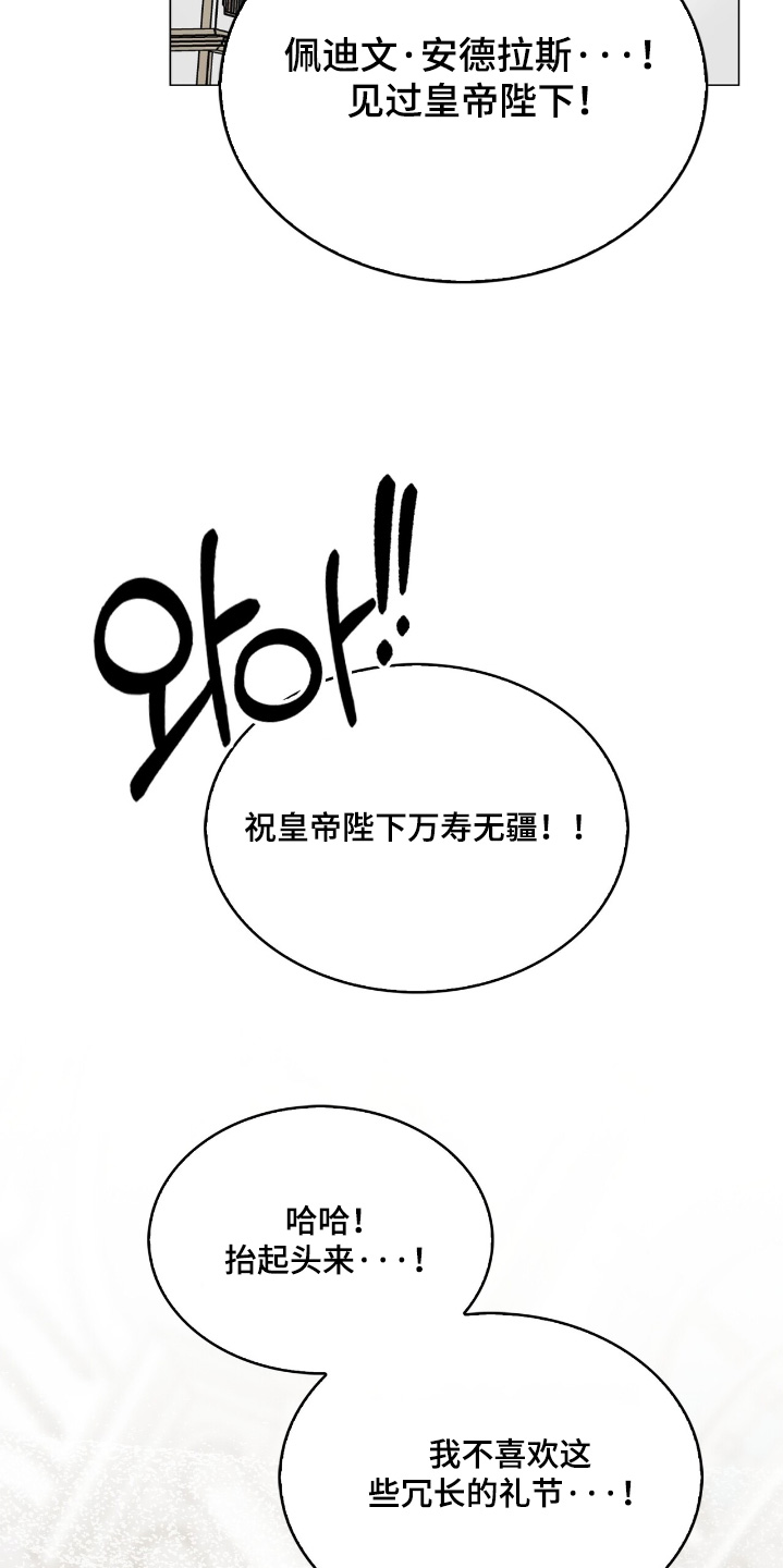 第78话19