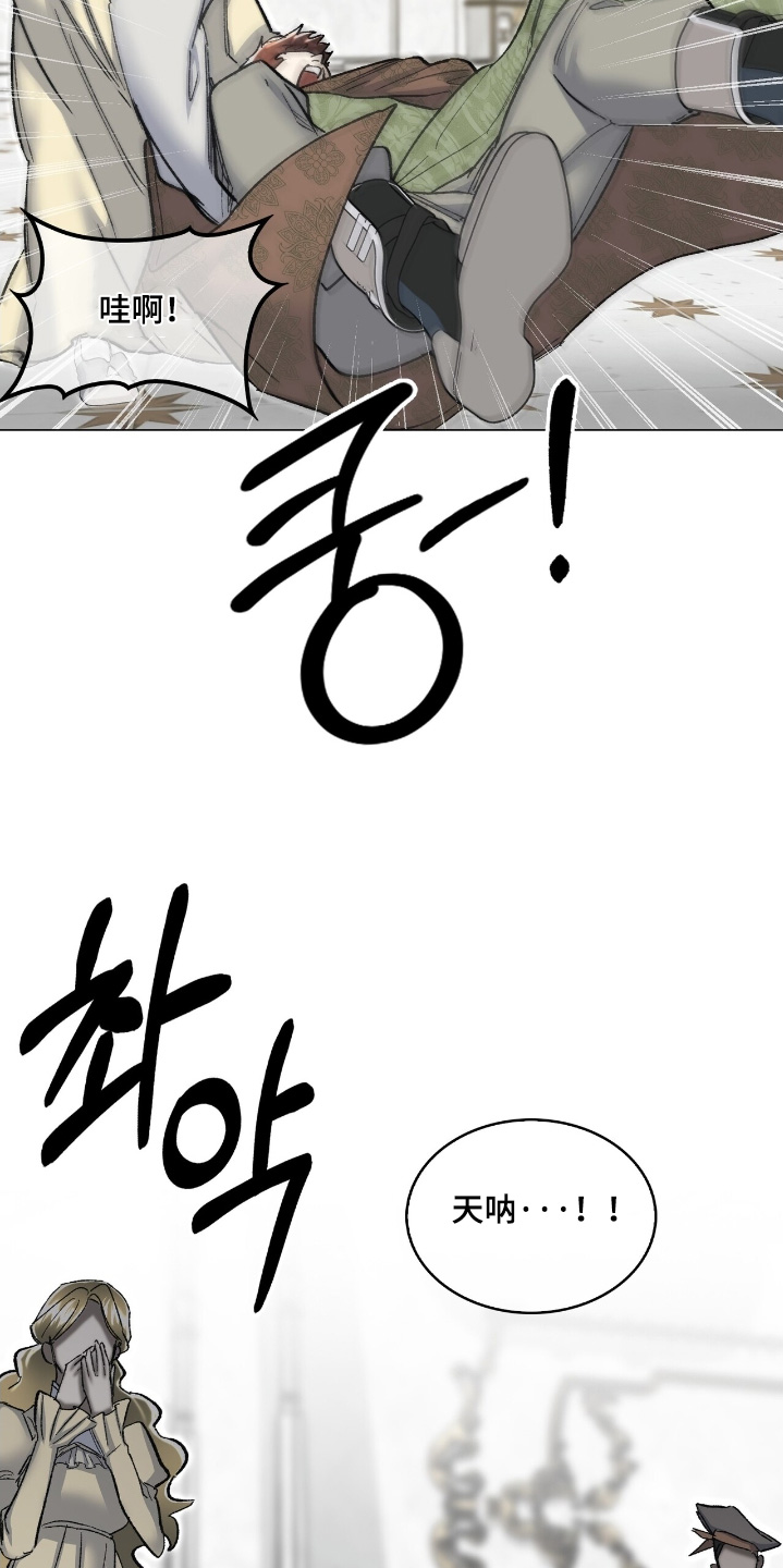 第78话8