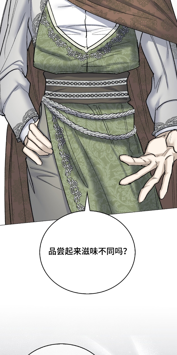 第77话11