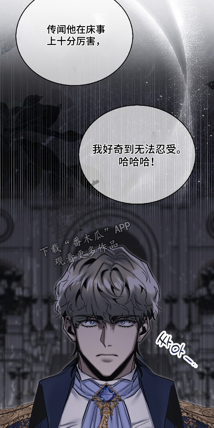 第77话12