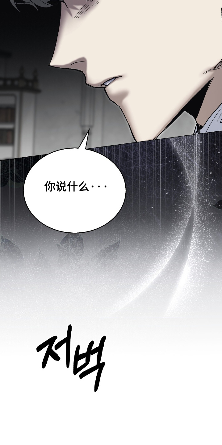 第77话14