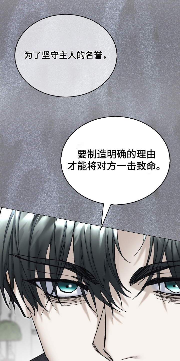 第77话19