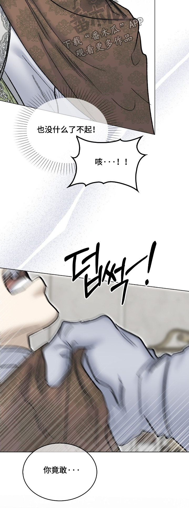 第77话23