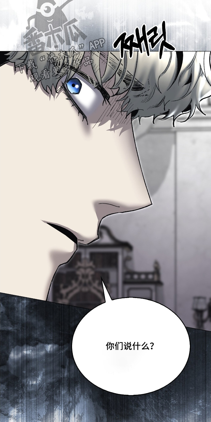 第77话4