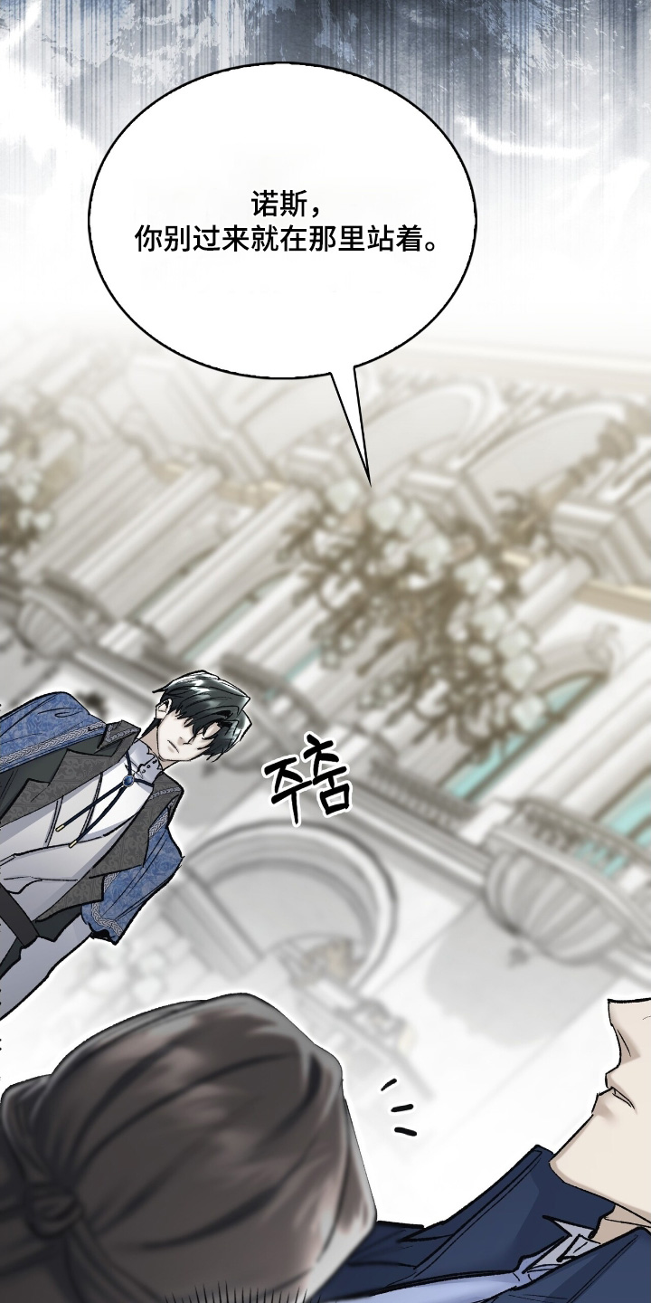 第77话5