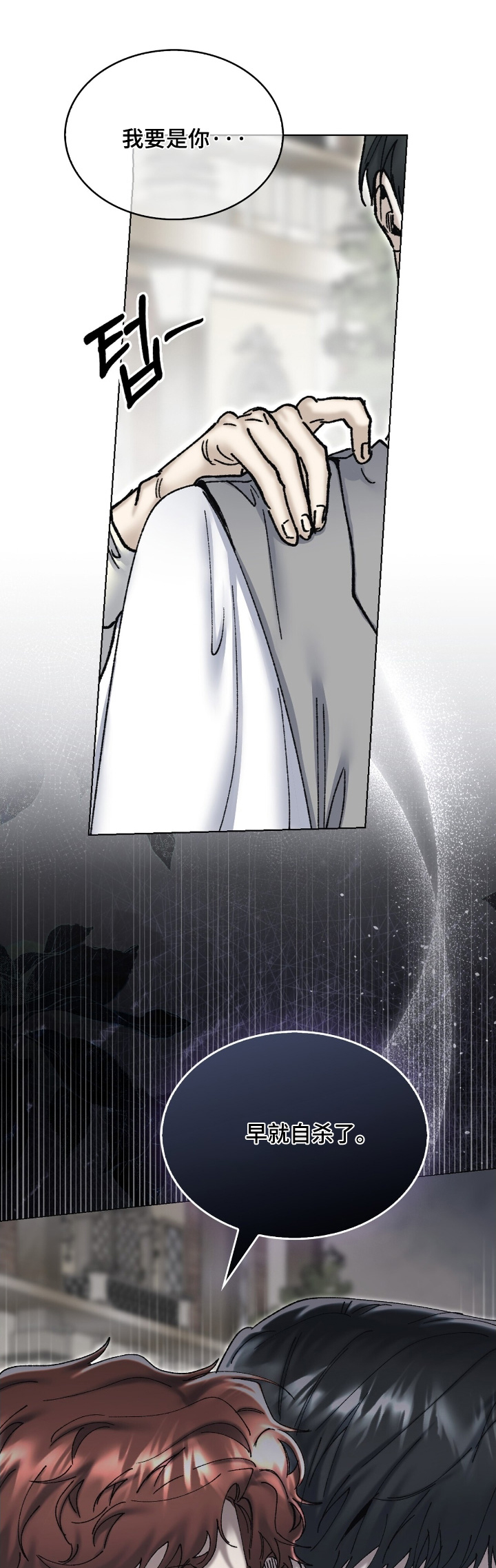 第75话0