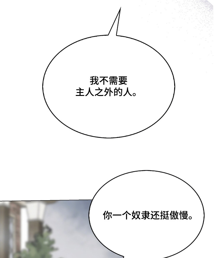 第75话11