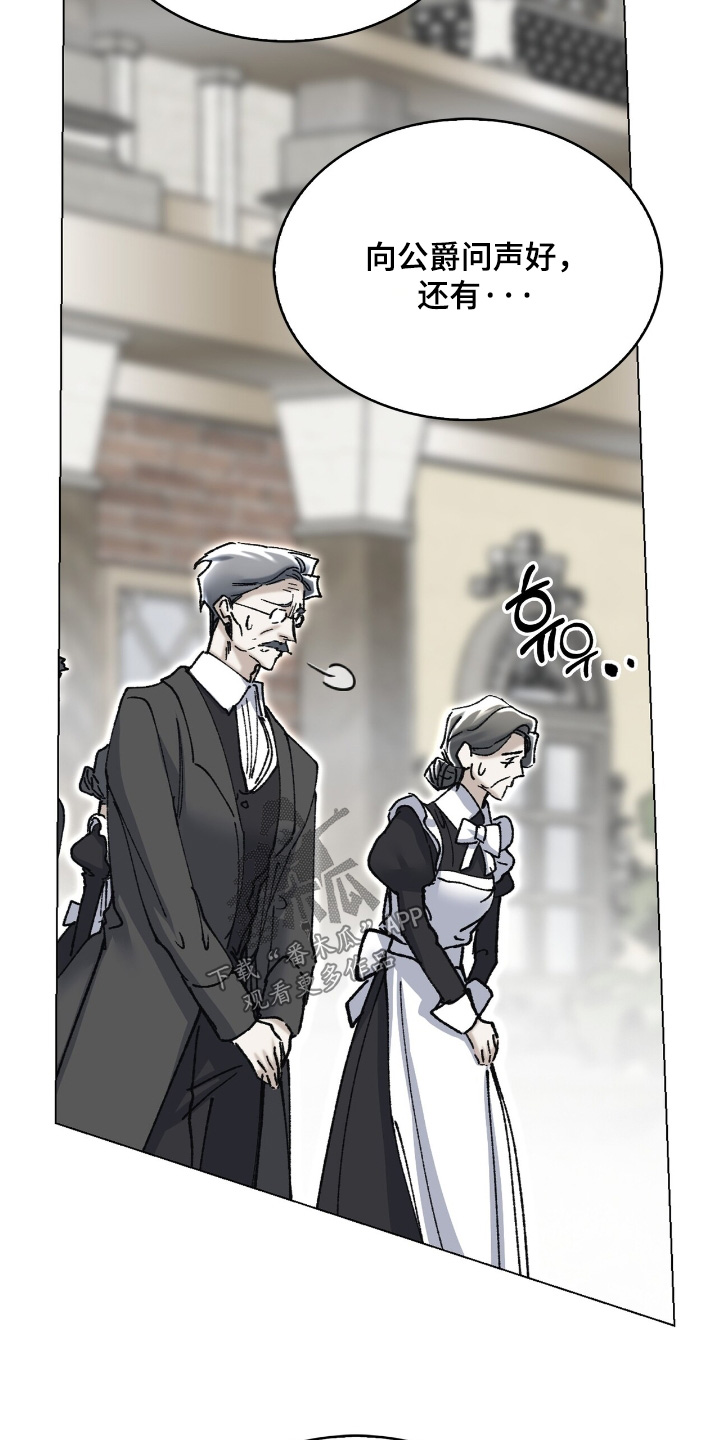 第75话13