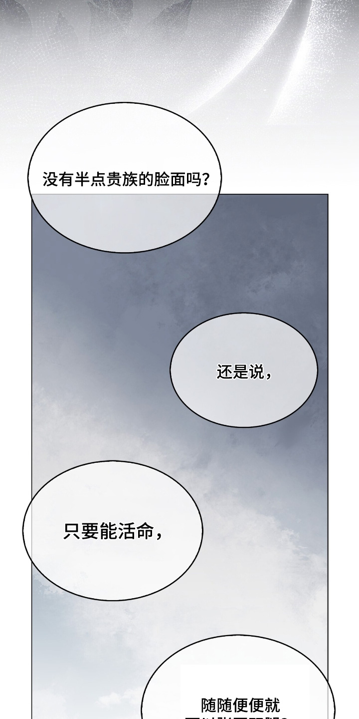 第75话2