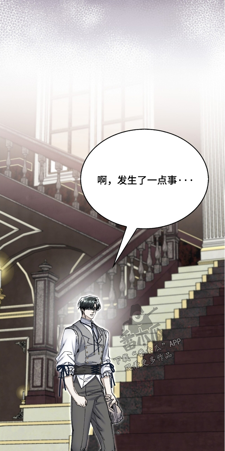 第75话20