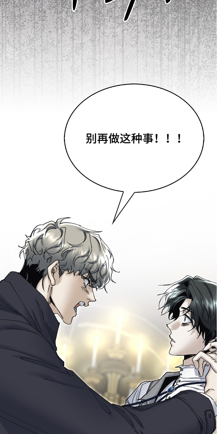 第75话22