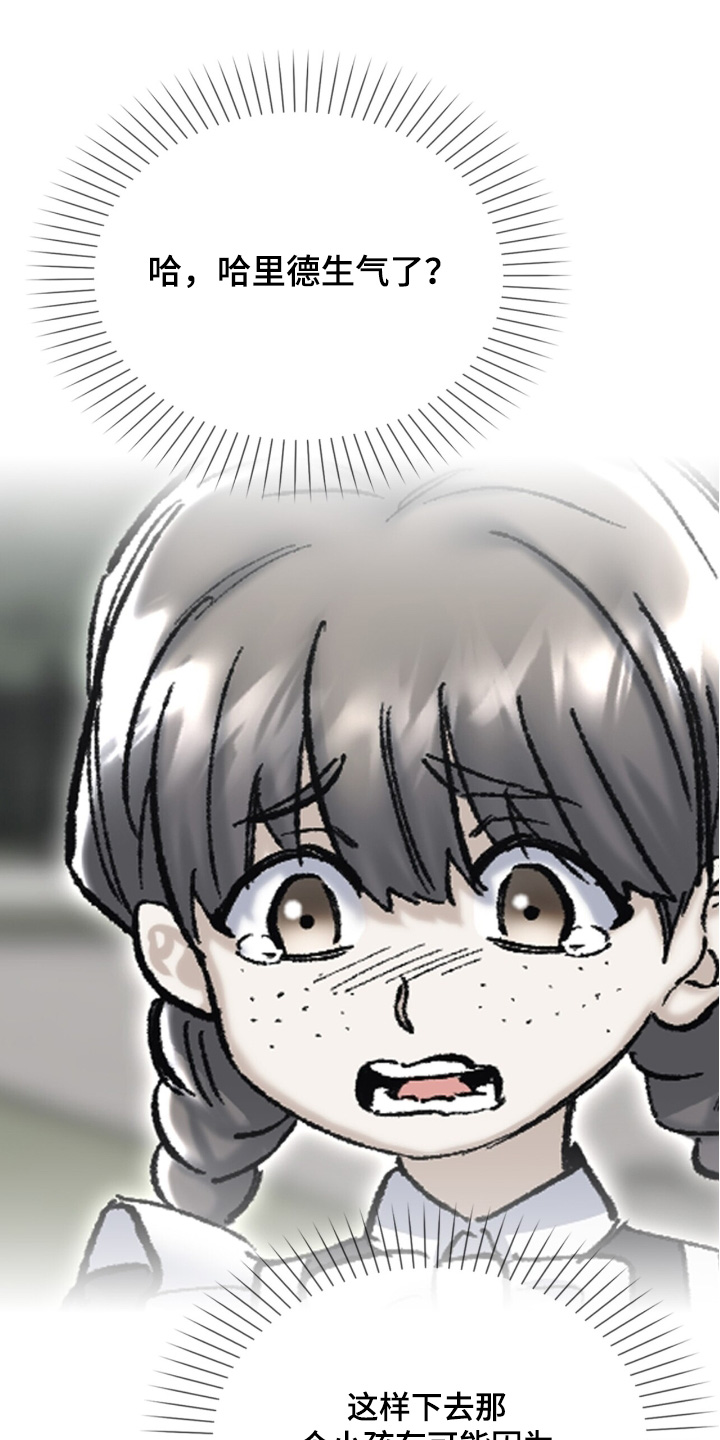第75话25