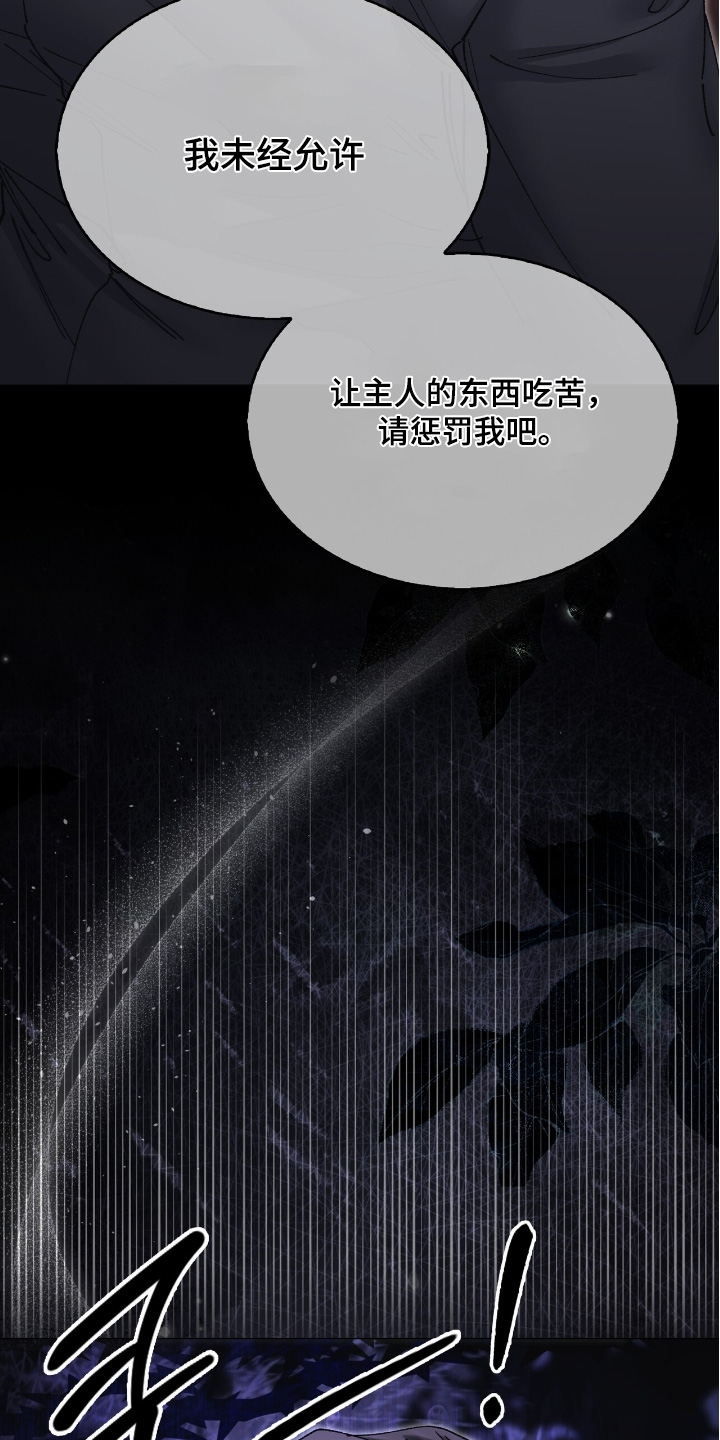 第75话28