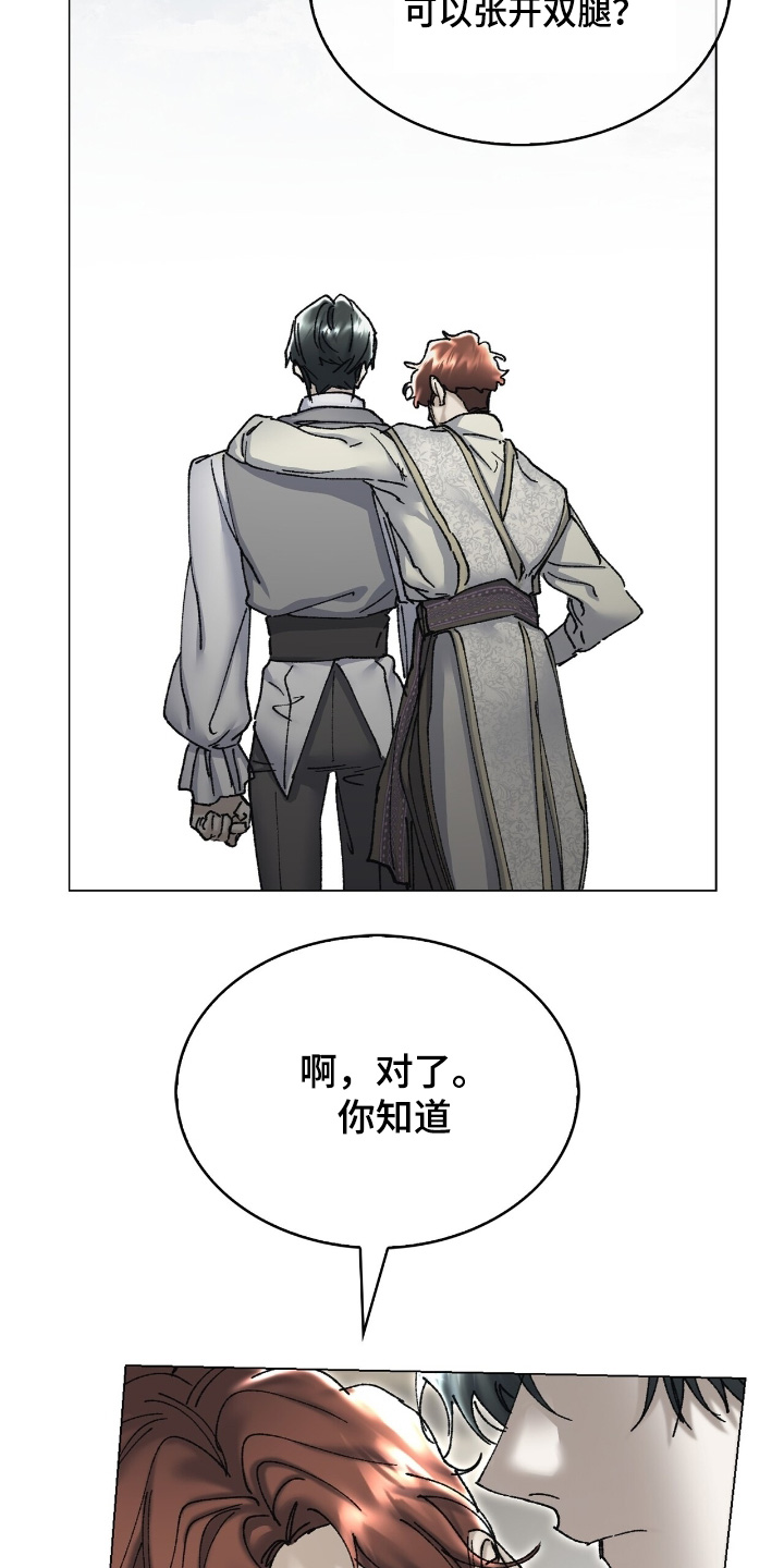 第75话3