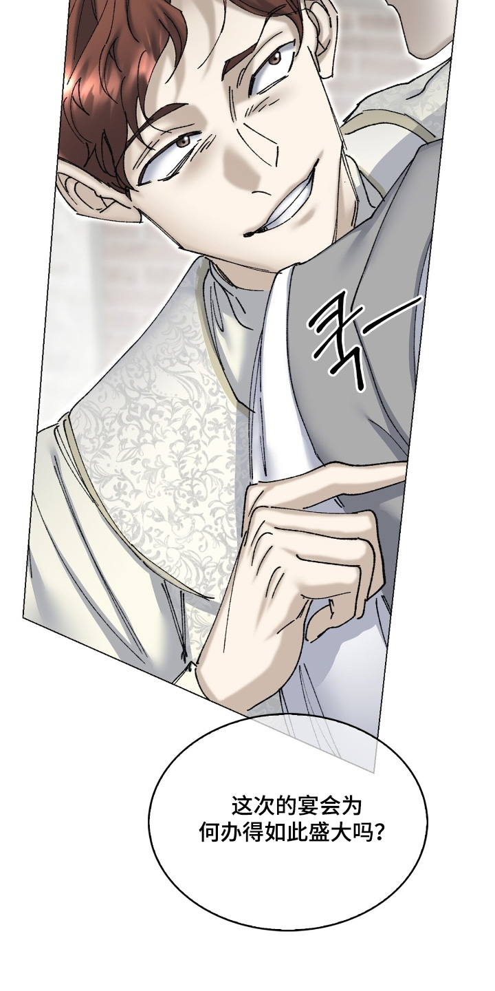 第75话4