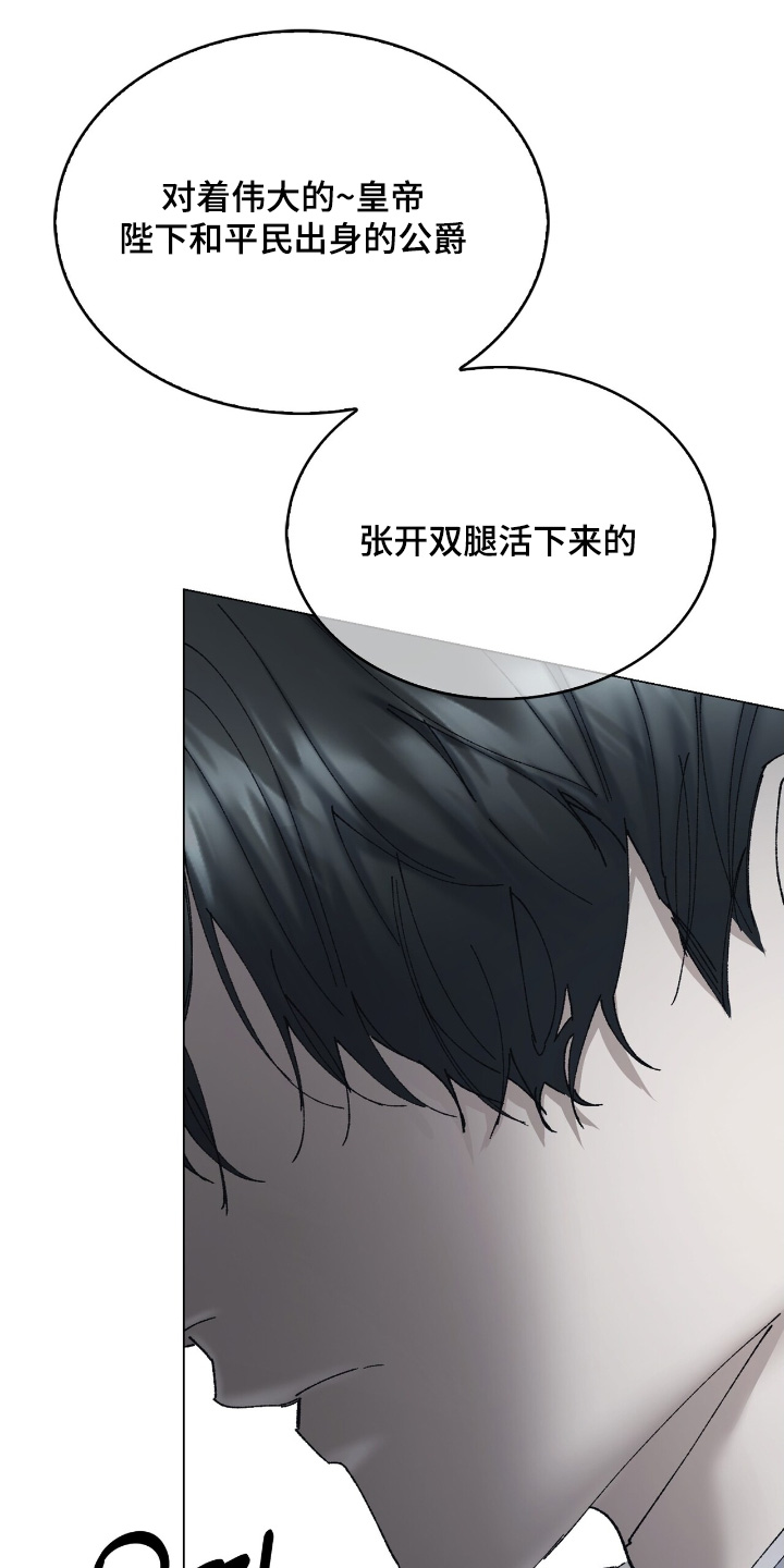 第75话5